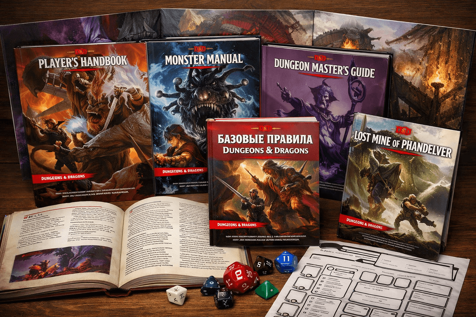 Dungeons & Dragons 5e